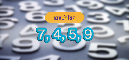 ฝันว่ารถหายทำนายฝันรถหายรถโดนขโมย ตีเลขเด็ด